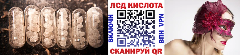 ЛСД экстази кислота где можно купить наркотик МЕГА как войти Тутаев