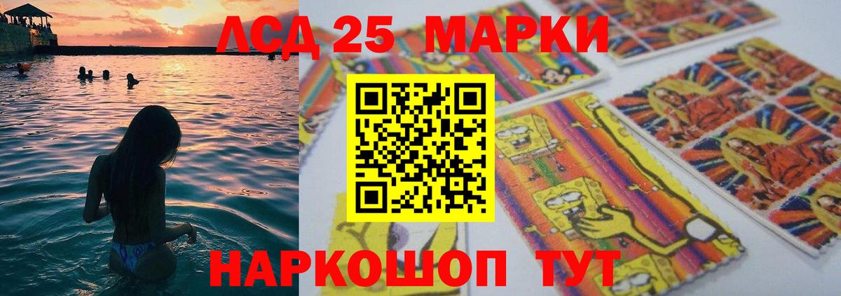 Лсд 25 экстази  Лсд 25 экстази кислота  Вход с VPN  Тутаев 