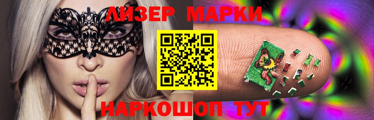 Лсд 25 экстази кислота Тутаев