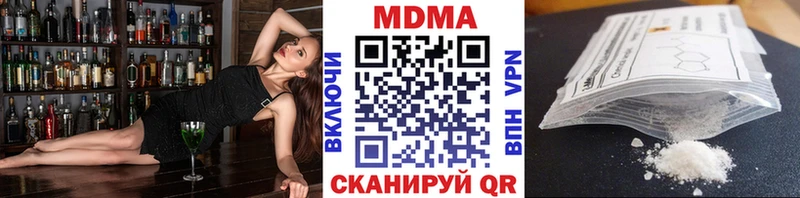 цены   мориарти состав  МДМА кристаллы  Тутаев 