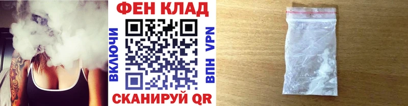 MEGA зеркало где найти Тутаев МЕТАМФЕТАМИН мет