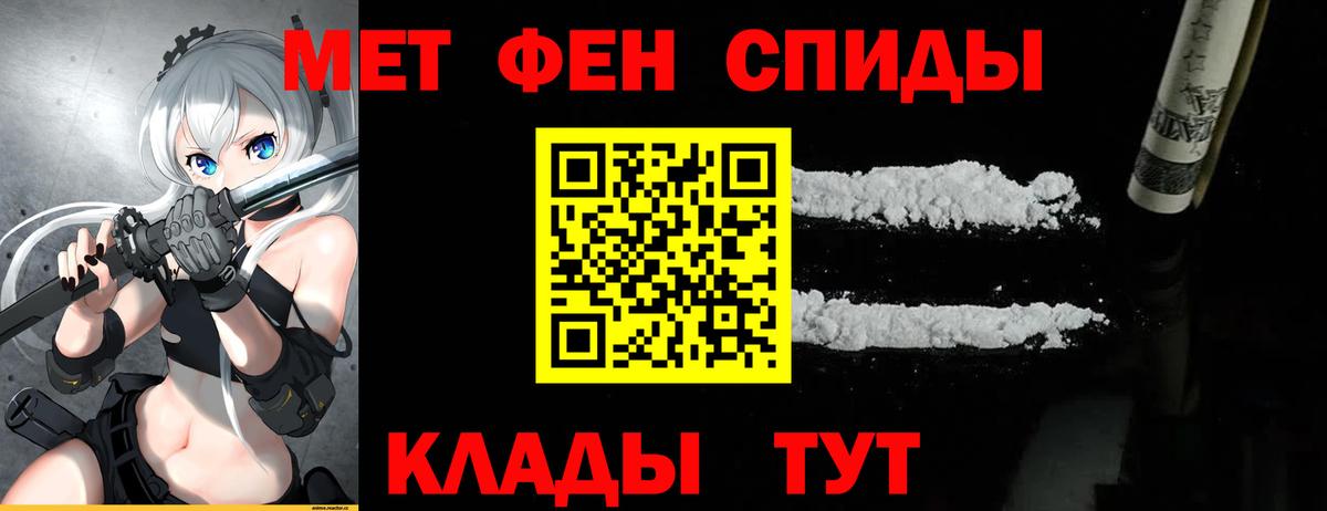 МЕТАМФЕТАМИН мет Тутаев