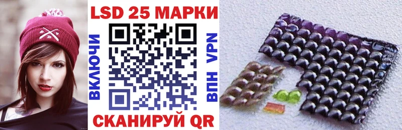 Марки 25I-NBOMe 1500мкг Тутаев