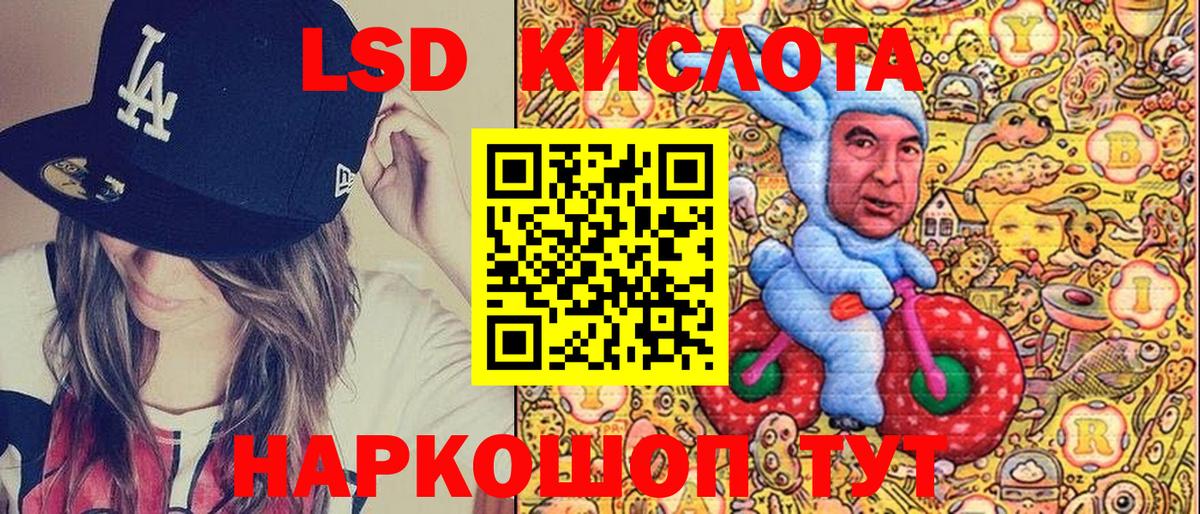 Тутаев  Марки N-bome  Вход с VPN  Марки NBOMe 1,5мг 