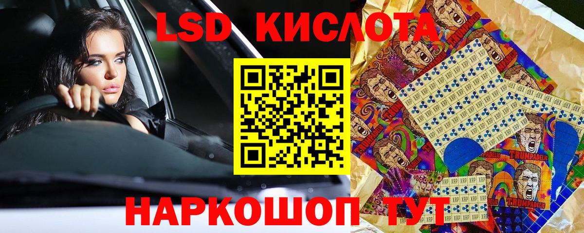 Наркотические марки 1,8мг Тутаев