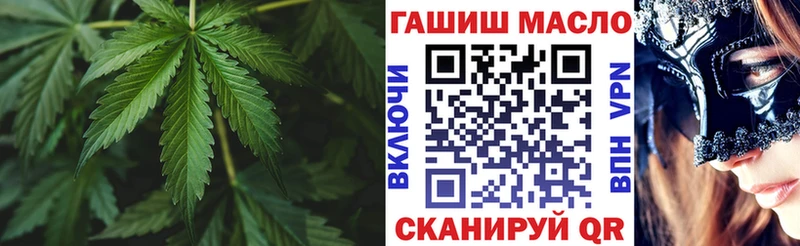 ссылка на мегу ТОР где купить наркоту Тутаев Дистиллят ТГК жижа