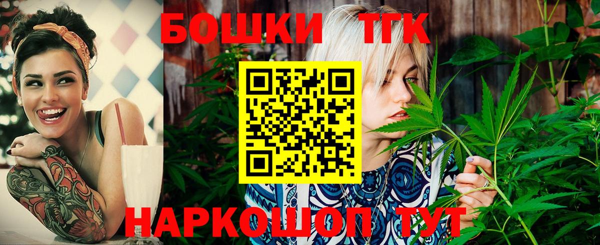 Тутаев  Каннабис White Widow  МАРИХУАНА планчик  Бошки Шишки OG Kush  Вход с VPN  МАРИХУАНА тримм 